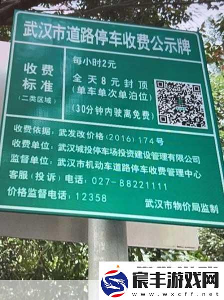 嘿呦一二呦解析很不错