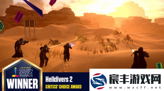 2024金摇杆