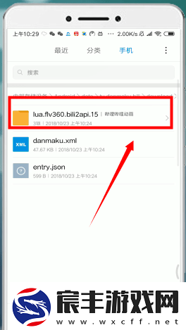 B站下载助手下载的视频在哪里