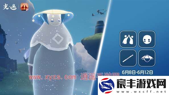 光遇笛子先祖复刻兑换图2024