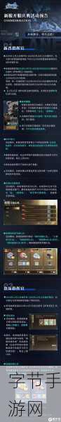 50度灰新版本震撼来袭-活动预告抢先看！