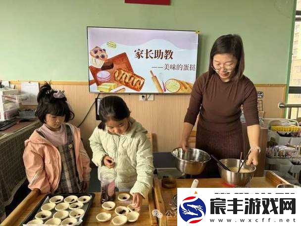 父母儿女一起交换：别样的家庭体验