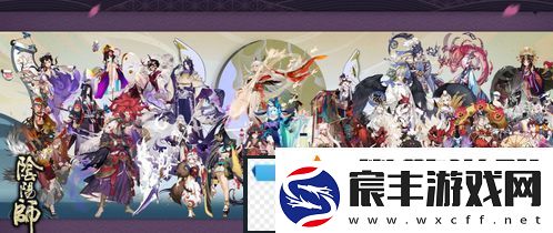 阴阳师周年庆活动时间揭晓2024年具体日期揭晓