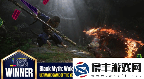 2024金摇杆：黑神话获终极年度游戏！地狱潜者2获年度主机游戏幸福工厂获年度PC游戏