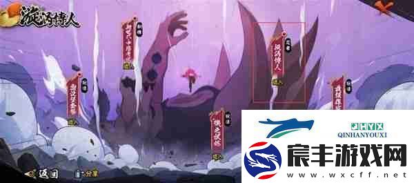 火影忍者手游桃式博人兑换口令及使用步骤