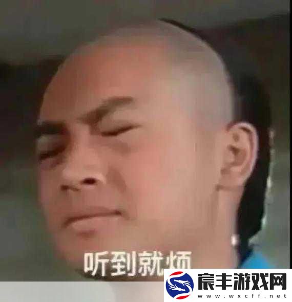 亚洲四大笑容风靡手游圈-9款魔性表情包让你萌翻天！