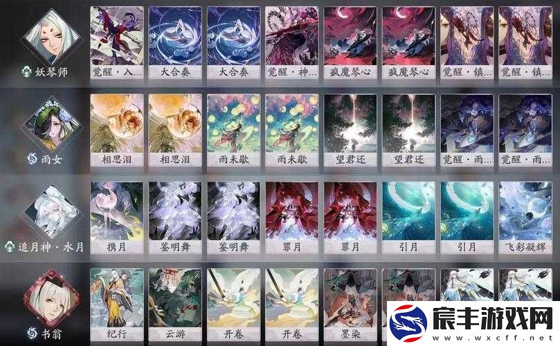 阴阳师百闻牌秘闻-8-1-打法全攻略