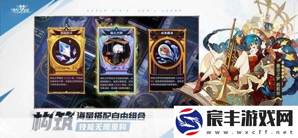 星际牛仔真人版震撼开场-手游玩家期待值爆棚！