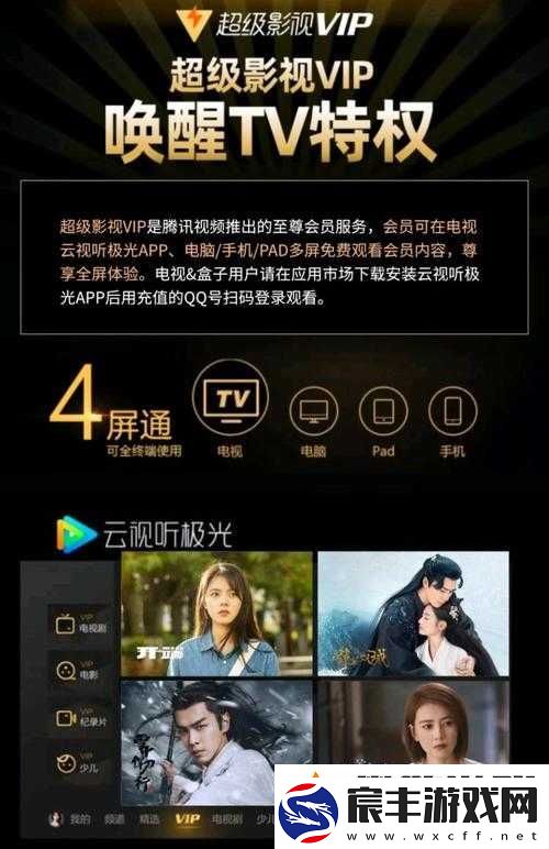 MACBOOK-看片：畅享极致视听体验
