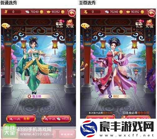 甄嬛传变身后宫争霸女！日本手游界迎来宫廷大戏