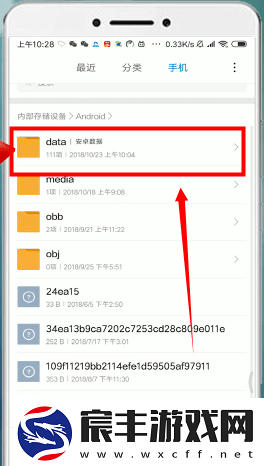 B站下载助手下载的视频在哪里