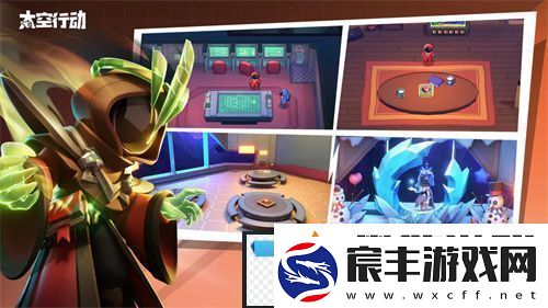 太空行动预言家怎么玩-太空行动职业玩法分析