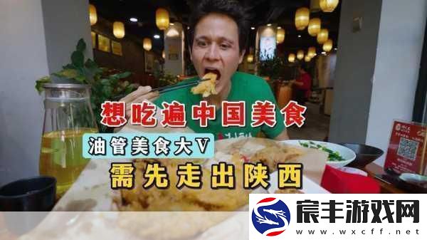 孟若羽先吃饭还是先吃我