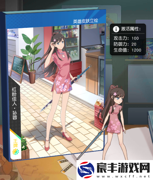 小��$划重浣熊孙蓉手中的灵剑名字揭秘