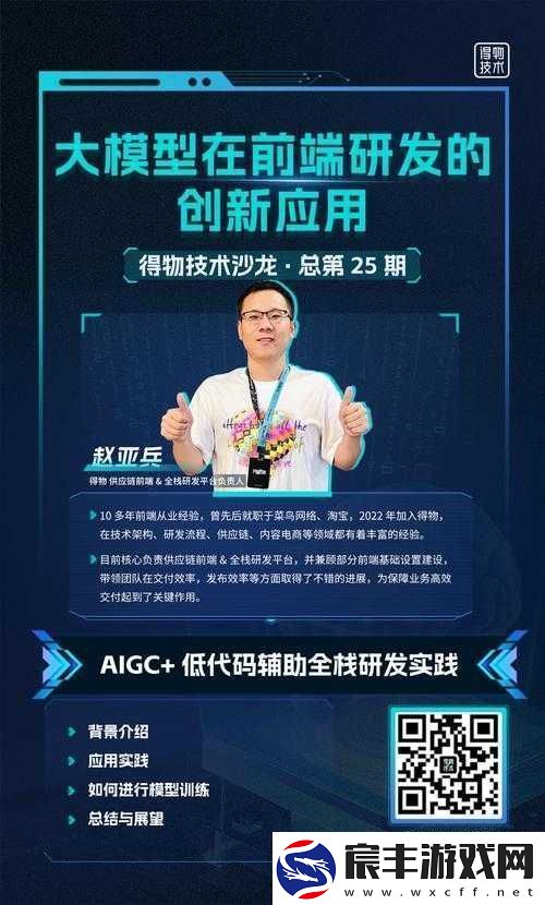 亚洲成成品源码中国有限公司：专注技术研发与创新