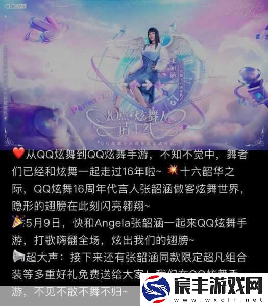 姚贝娜全裸封面引热议-粉丝带明星代言手游大盘点
