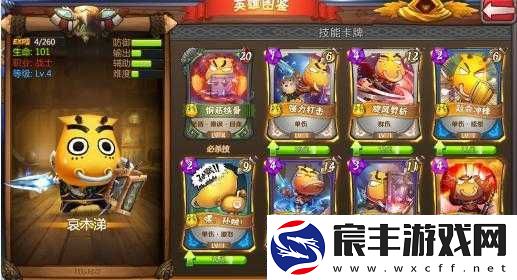我叫MT英雄杀：高效挂机与双开神器推荐-轻松提升游戏体验