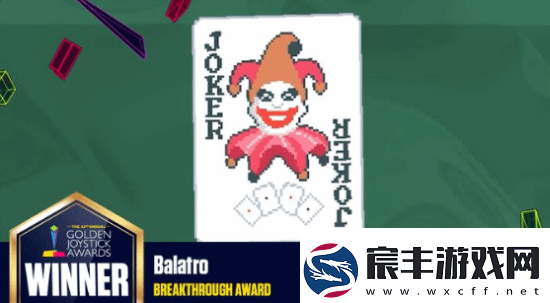 2024金摇杆