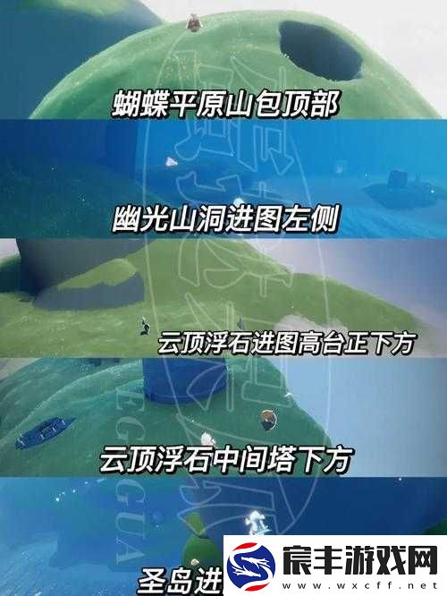 光遇重组季：先祖位置全解析
