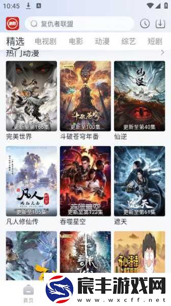 他是谁热映引爆追剧潮-手游玩家也疯狂寻找探案乐趣！
