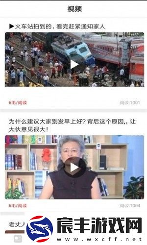 稳稳赚app下载安装-稳稳赚安卓版下载v0.0.2