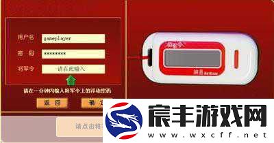 网易将军令震撼更新-海量活动等你来战！