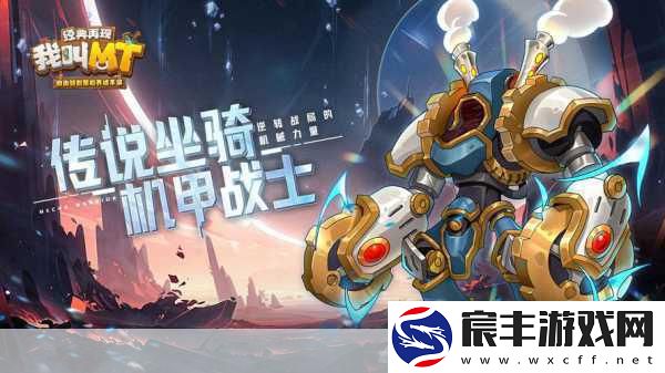 经典再现！16位RPG巨制公主之心下载通道全面开启