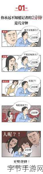 月薪差异大！少数玩家月入五万-多数五千至万间游走手游世界