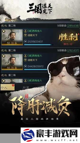 异兽战力飙升！天下手游内丹系统全面革新强化指南