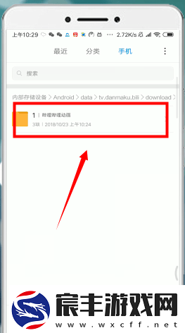 B站下载助手下载的视频在哪里
