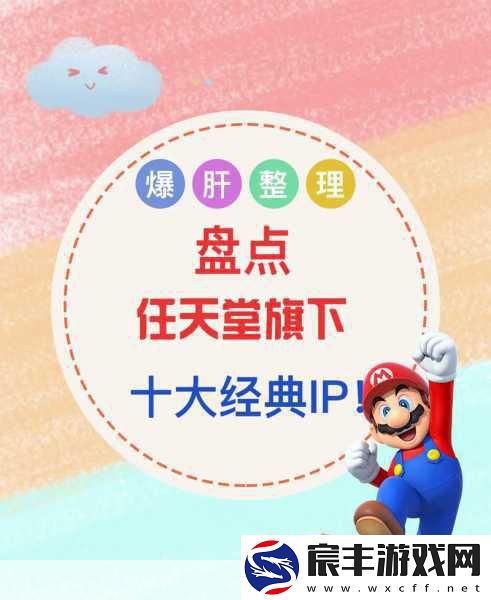 任天堂经典IP宠物小精灵iOS版即将萌动上线！