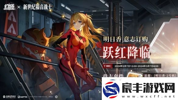 幻塔明日香意志介绍一览-幻塔明日香意志怎么获取