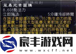 魔兽世界恢复萨满天赋加点攻略如何在魔兽世界中正确配置恢复萨满天赋