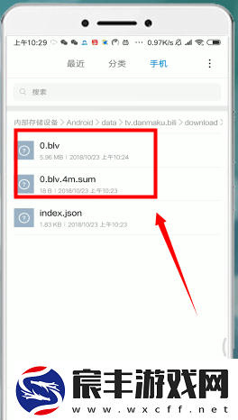 B站下载助手下载的视频在哪里