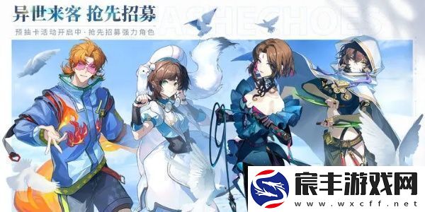 白荆回廊烙痕推荐