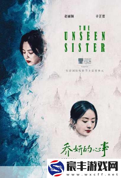 探索心灵深渊-九部精神障碍电影启示下的手游奇遇
