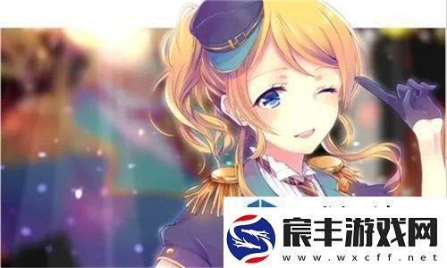 三年片大全免费观看动漫版：友推荐精彩动漫畅享无尽视听体验