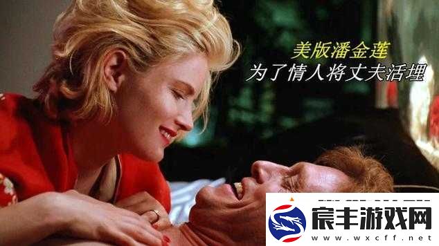美国人完整版免费看：无删减无广告