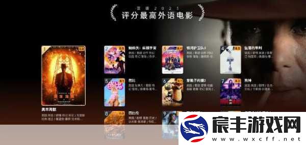 流浪地球2登顶豆瓣年度电影榜-手游玩家如何找到科幻大片般的沉浸感