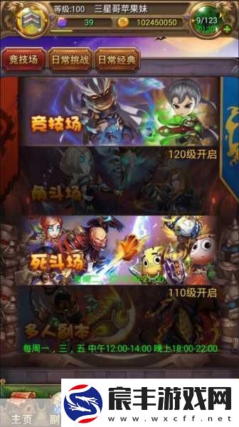 我叫-MT-online-中超奶卡片深度剖析