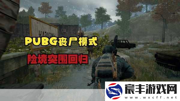 死亡岛2深度揭秘-Ali213.net带你领略丧尸世界的绝地求生
