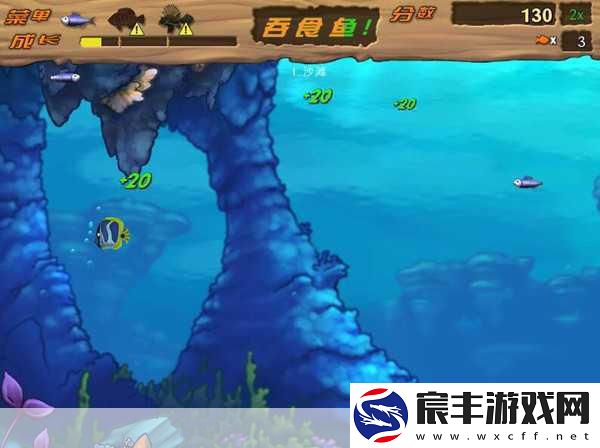 疯狂饥饿鱼2震撼更新-全新活动燃爆夏日游戏热潮！