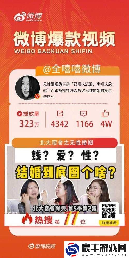 色约约视频：精彩内容不容错过