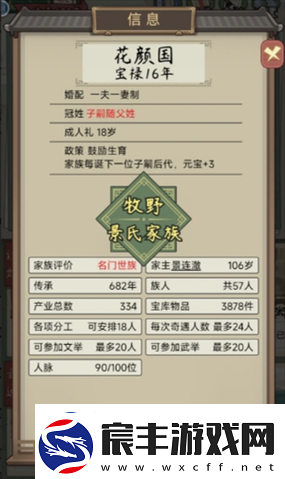 乱世国电脑版下载推荐：优质国模拟器选择指南