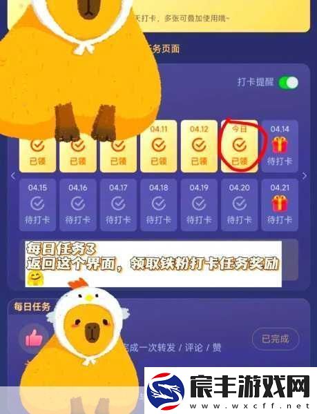 欢乐西游