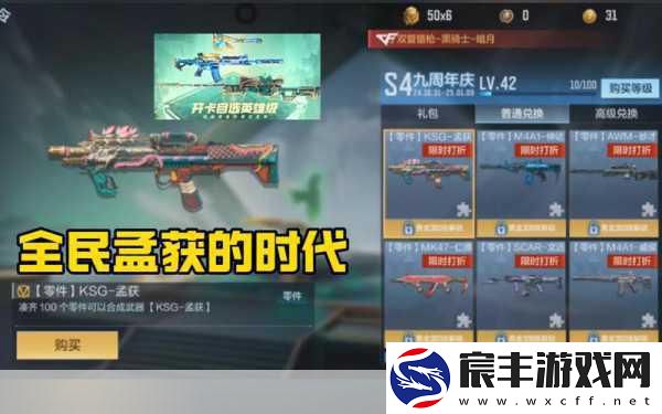 明星狗仔队大揭秘-全新活动更新公告-玩家福利再升级！