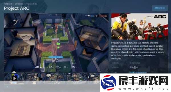Project-007曝光-2025年或迎第三人称动作新体验