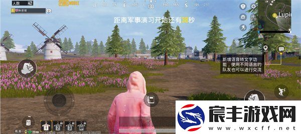 pubg