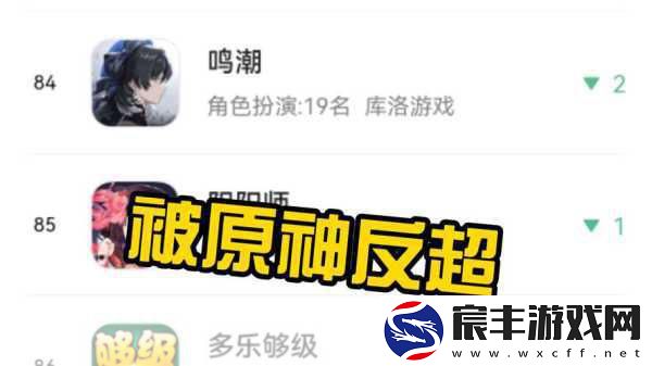 手游圈大事件盘点-鸣潮荣耀提名-原神风波再起