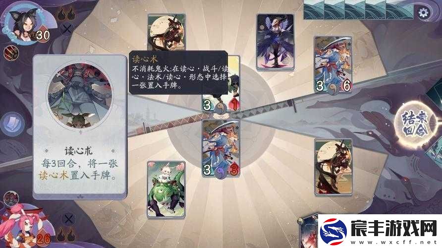 阴阳师百闻牌秘闻之间第四章第-4-关通关攻略详解